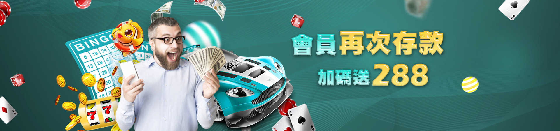 94大發娛樂城老虎機遊戲優惠